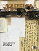 Architecture China: Architects' Studios 商品缩略图1