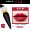 CL 萝卜丁女王权杖口红#001 商品缩略图1