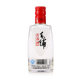 劲牌 42度毛铺苦荞酒（小荞）125ml/瓶【6928083900007】