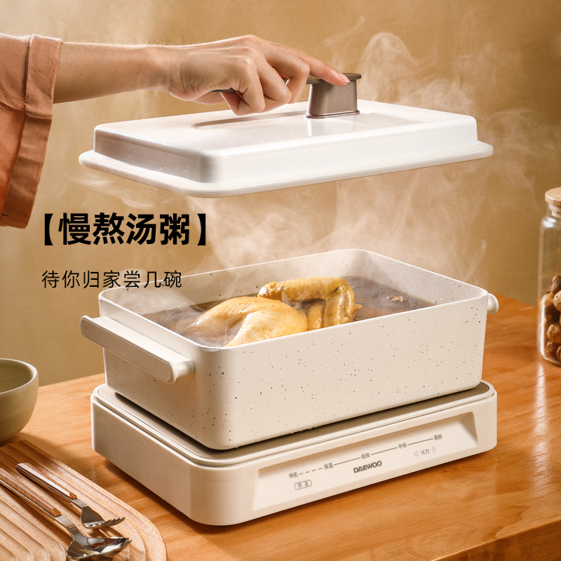 韩国大宇多功能料理锅烤肉机火锅电烤锅烧烤炉家用网红一体锅蒸S11