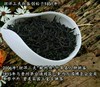 【坦洋工夫】红茶/福建大师茶特级 商品缩略图2
