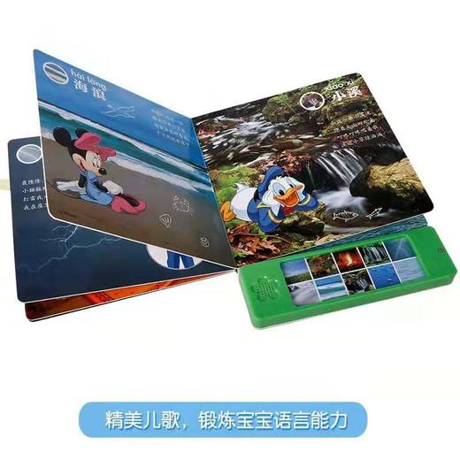 迪士尼音效认知图库（2册）原价117.6 商品图1
