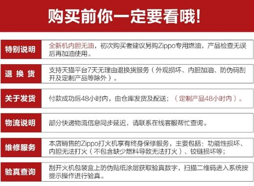 zippo打火机 商品图6