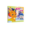 小伴龙超级小英雄1.2.3集 商品缩略图1
