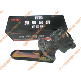 新格尔发总泵（带脚踏板）/新格尔发总泵柔刹王/刹车总泵柔刹王