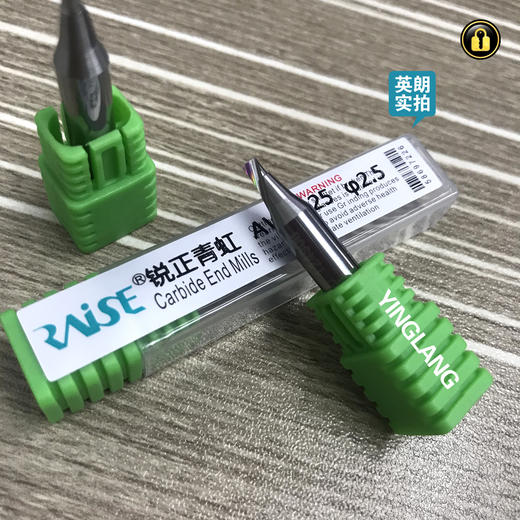 〖7085〗锐正钨钢青虹刀φ2.5 商品图1