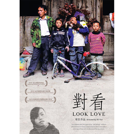 【杭州店活动】过去与未来之间 | 记录之眼 · CNEX纪录片展映 商品图0