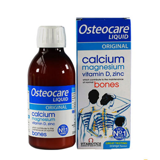 【保税】英国osteocare 薇塔贝尔液体钙+D3 200ml 钙镁锌儿童 宝宝孕妇 钙补钙补锌钙片 商品图0