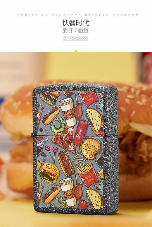 zippo打火机 商品图2