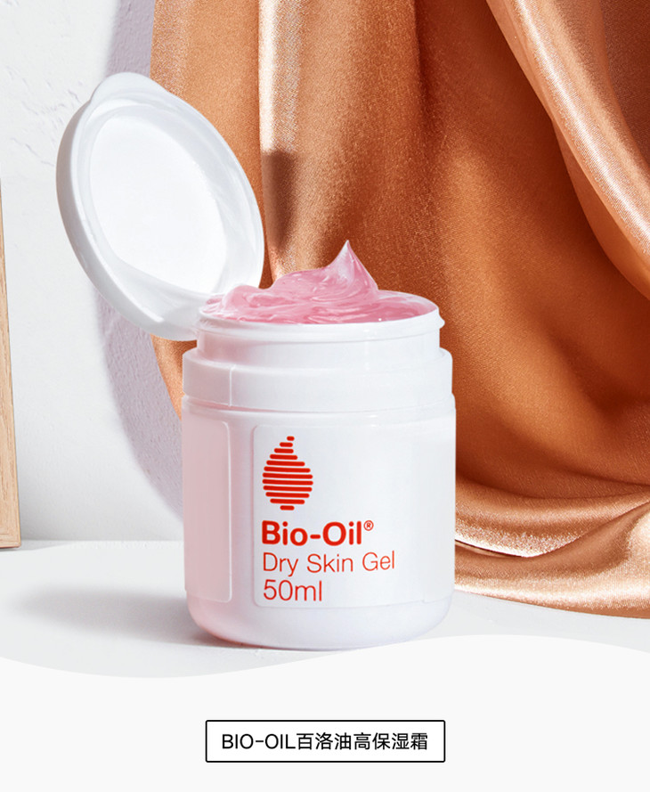 Bio-Oil12本