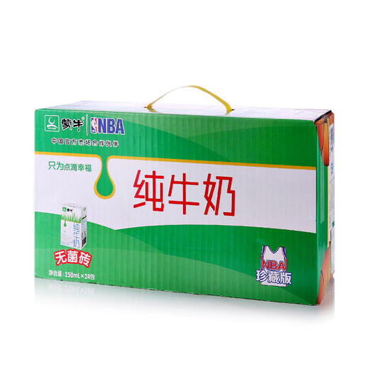 蒙牛 纯牛奶250ml*24/箱【6923644210151】 商品图0