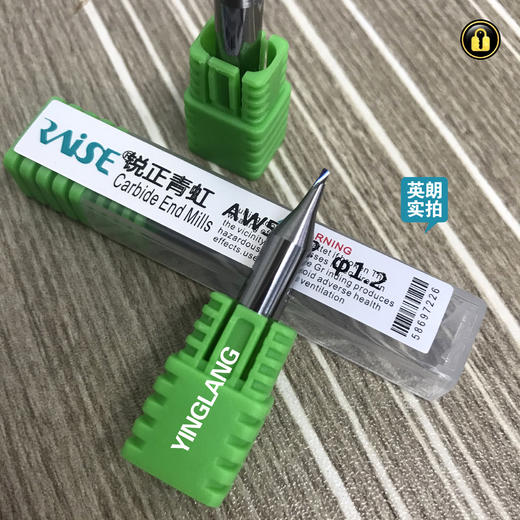 〖7082〗锐正钨钢青虹刀φ1.2 商品图1