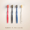 *自营*宽头护齿牙刷4支装 | 宽头舒适软毛成人牙刷#一次刷到两排牙齿# 商品缩略图0