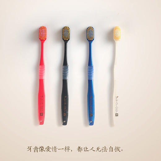 *自营*宽头护齿牙刷4支装 | 宽头舒适软毛成人牙刷#一次刷到两排牙齿# 商品图0