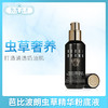 BOBBI BROWN 新版虫草粉底液系列（201733）（201740）（201900）（145044） 商品缩略图0