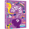 《异想天开1000问科学丛书》8册礼盒装 近千个趣闻问答，160个精彩视频 商品缩略图13