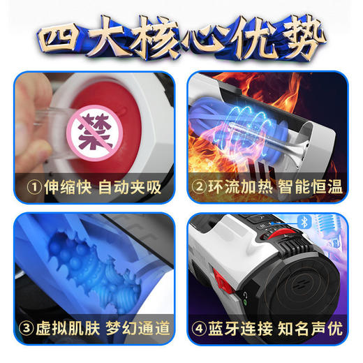 leten雷霆暴风 未来舱708一代男用电动飞机杯男用全自动伸缩夹吸电动加热杯自慰器    PRO款升级 商品图5
