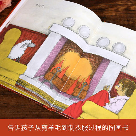 【智慧优选】阿利的红斗篷 绘本 3-6岁 HL 商品图4