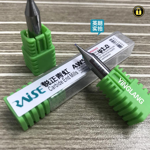 〖7081〗锐正钨钢青虹刀φ1.0 商品图1