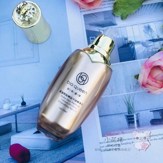 还童肌肽顺效平纹精华乳50ml 瞬效紧质抗皱 光滑幼嫩时光倒流 商品图1