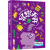 《异想天开1000问科学丛书》8册礼盒装 近千个趣闻问答，160个精彩视频 商品缩略图9
