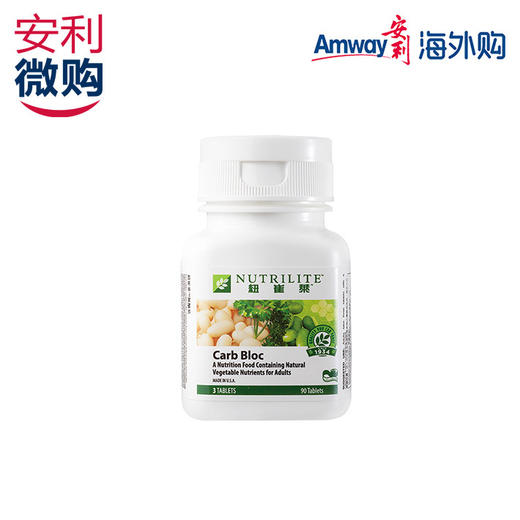 纽崔莱无醣易/成分与作用获得多国权威认可，双重挡糖，减少糖分吸收。在进食高淀粉食物之前食用每次三片 商品图0