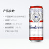 【整箱】百威啤酒500ml*18罐 商品缩略图8
