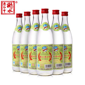 【整箱】衡水老白干 绿标 香型白酒 62度 500ML*6瓶