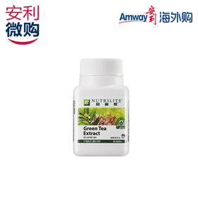 纽崔莱纤脂乐/临床实验证明90天饮食控制加300mgGSP可平均减重13.9kg