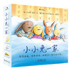 小小兔一家 0到3岁宝宝睡前故事 纸板书图画故事低幼绘本书籍，浪花朵朵 后浪出版 商品缩略图4