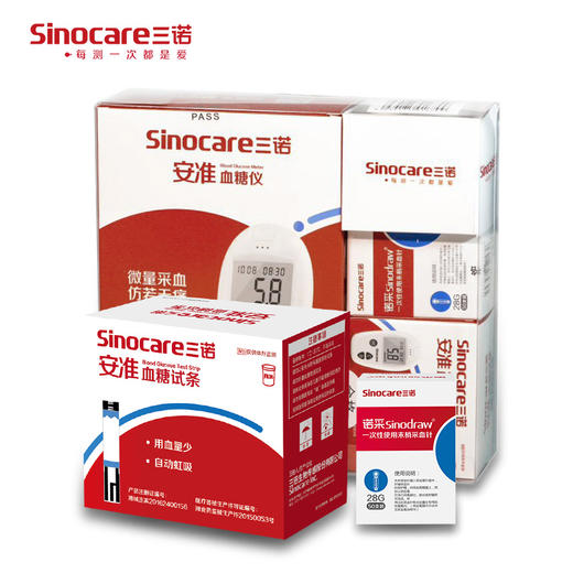 【官方直营】三诺安准血糖试纸 商品图2