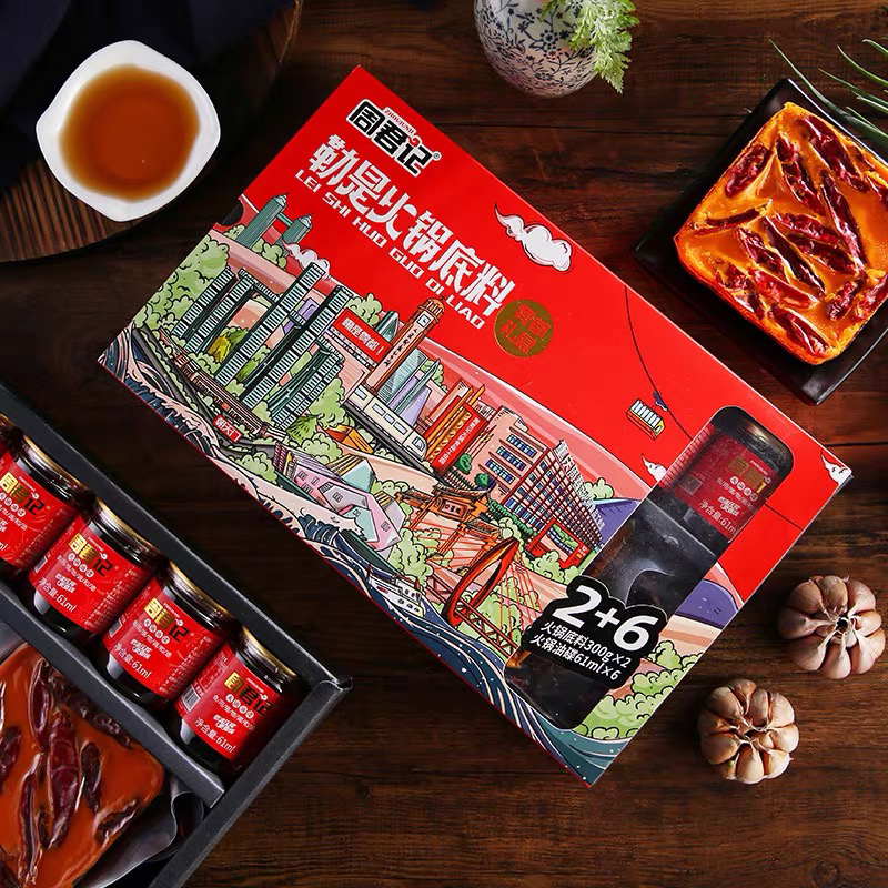 重庆火锅底料礼盒