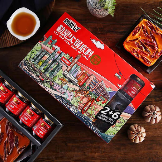 重庆火锅底料礼盒 商品图0