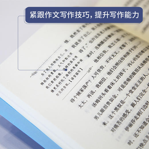 奇遇经典文库-汤姆叔叔的小屋 中小学生课外阅读书 10-18岁儿童文学 商品图3