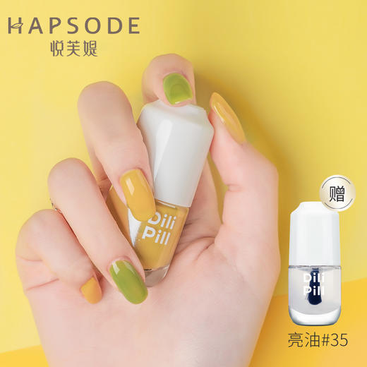 Hapsode/悦芙媞网红仙女可剥撕拉水性指甲油 无毒持久快干不易掉色 商品图4