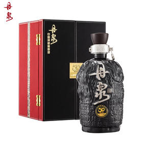 【酒厂自营】洞藏50 单瓶880ml*1