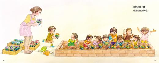 排队啦排队啦  1到3到6岁幼儿秩序感养成绘本 培养好习惯品格亲子共读图画故事书  浪花朵朵  后浪出版 商品图3