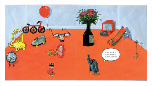 淘气的拉拉 激发孩子天性和自由 日本绘本奖  可爱的鼠小弟系列作者中江嘉男  儿童启蒙益智故事图画书  浪花朵朵 后浪出版 商品图4