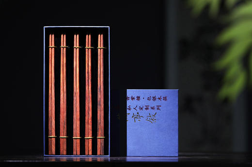 【520钜惠】小叶紫檀筷子礼盒装 s35 商品图8