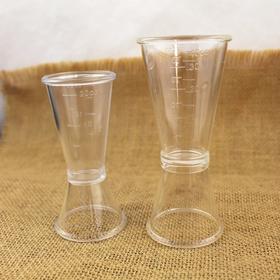 塑料盎司杯 大小两规格  透明盎司杯 刻度杯 奶茶店 调酒用