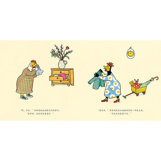 去吧 去吧 去野餐 商品图2