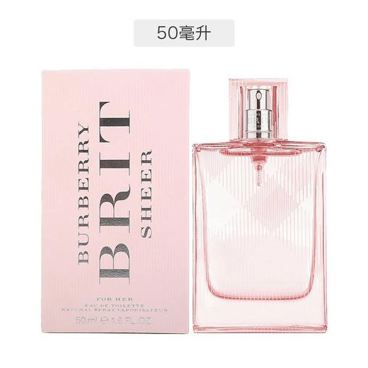 法国BURBERRY/巴宝莉粉红恋歌粉格30ml/50ml100ml  版本随机发 商品图1