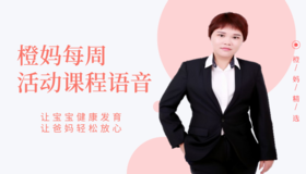 华夏麦老师-生育报销