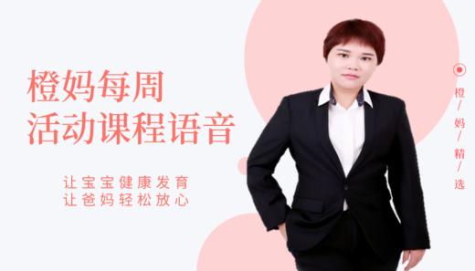 华夏麦老师-生育报销 商品图0