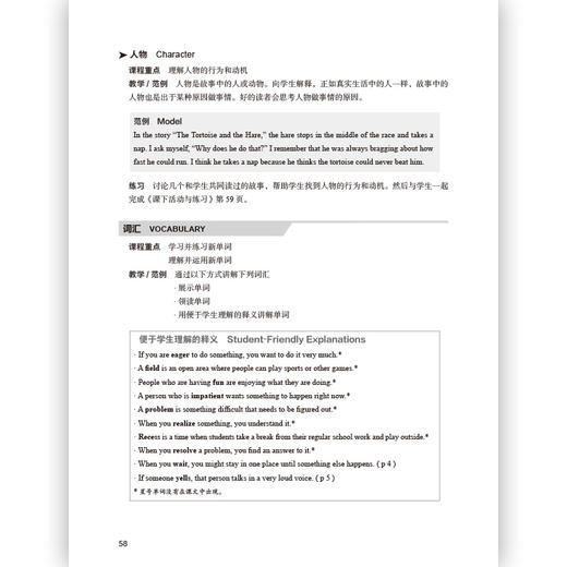 美国学前英语分级阅读·*具=**C级（全12册）浪花朵朵 后浪出版 商品图3