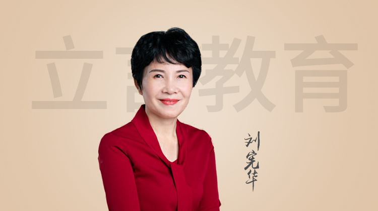 刘宪华 孩子上小学一年级，家长要做好三点准备