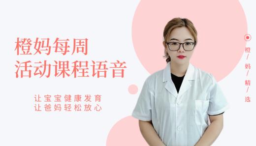 吴老师-在海南科学做月子 商品图0