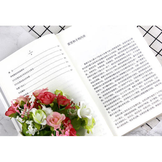 猎人笔记（全译本） 部编版阅读七年级上推荐阅读 商品图5