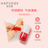 Hapsode/悦芙媞网红仙女可剥撕拉水性指甲油 无毒持久快干不易掉色 商品缩略图2