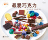 大自然中的美食系列套装全5册  探索发现趣味食物  少儿儿童科普知识百科生活情感培养认知启蒙教育书籍，浪花朵朵 后浪出版 商品缩略图2